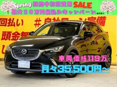 CX-3　XD ツーリング　【4WD】【ディーゼル】【ターボ】👑ＴＯＫＹＯ店初入庫👑コンパクトクロスオーバーSUV✨ＳＫＹＡＣＴＩＶ-D 1.5クリーンディーゼルエンジン　JC08モード25km／L🌿アイドリングストップ付き💎～低燃費車両～💎マツダコネクトナビ／Ｂｌｕｅｔｏｏｔｈ📞🎶ステアリングスイッチ＆前席シートヒーター装備👍高速も楽々運転・クルーズコントロール機能装備🚗✨TOKYO店専用HPにて更新中❗ carlifegroup.tokyo.jpで検索🕵️‍♂️🌛《1年保証付》