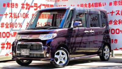 TANTO CUSTOM タント カスタムX スペシャル【後期型】✨上級グレード😲 走行6万キロ台💎人気の低価格ハイトワゴン・スライドドア😲アイドリングストップ機能付🌿センターピラーレス&左側パワースライドドア『ミラクルオープンドア』👀 リアシートアレンジ次第でラゲッジスペースも自在な万能車輌😲 社外SDナビ🗾DVD📀Bluetooth📱🎶📞フルセグTV内蔵型📺走行中映像視聴可能👀夜間走行も視界良好なHIDヘッドライト&フォグランプ💡納車時新品タイヤ装着🌈車検2年付🚗福岡店専用HPでも在庫確認可能‼✨ 【carlifegroup.fukuoka.jp/】で検索