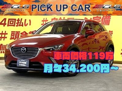 CX-3　XDツーリング【総合評価優良車】【４WD】【ワンオーナー】✨大人気のディーゼルターボ🎉✨最大トルク270N・mと2.5Lガソリンエンジンを上回るほどの大トルクによる優れた走りと、25.0km／L（JC08モード燃費）の優れた燃費性能を両立🍀　マツダコネクトナビ搭載！地デジフルセグTV&DVD視聴可能🔥Bluetoothオーディオ搭載🎶　駐車時に安心なバックカメラ付き！高速時も楽々レーダークルーズコントロール付き✨夜間でも明るいＬＥＤヘッドライトつき🌞　アイドリングストップ機能付きで燃費向上🍃　プッシュスタート&スマートキーつきでエンジン楽々スタート💥✨BSM✨アクティブドライビングディスプレイ🌛寒い時にも安心シートヒーター搭載❗TOKYO店専用HPにて更新中❗ carlifegroup.tokyo.jpで検索🕵️‍♂️🌛《1年保証》