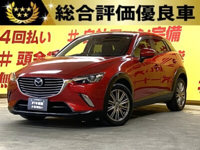 CX-3　XDツーリング【４WD】【総合評価優良車】✨大人気のディーゼルターボ🎉1オーナー車✨最大トルク270N・mと2.5Lガソリンエンジンを上回るほどの大トルクによる優れた走りと、25.0km／L（JC08モード燃費）の優れた燃費性能を両立🍀　マツダコネクトナビ搭載！地デジフルセグTV&DVD視聴可能🔥Bluetoothオーディオ搭載🎶　駐車時に安心なバックカメラ付き！高速時も楽々レーダークルーズコントロール付き✨夜間でも明るいＬＥＤヘッドライトつき🌞　アイドリングストップ機能付きで燃費向上🍃　プッシュスタート&スマートキーつきでエンジン楽々スタート💥✨BSM✨アクティブドライビングディスプレイ🌛寒い時にも安心シートヒーター搭載❗TOKYO店専用HPにて更新中❗ carlifegroup.tokyo.jpで検索🕵️‍♂️🌛《1年保証》