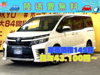 VOXY　ヴォクシー　ＺＳ【総合評価優良車】　✨”大人気のパール🌈✨カラー入庫✨純正ＳＤナビ🗾ＤＶＤ💿CD📀Ｂｌｕｅｔｏｏｔｈ📞🎶地デジフルセグ📺✨アイドリングストップ⚡夜間も視界バッチリ💡ＬＥＤヘッドライト💡燃費もＯＫ🍃アイドリングストップ付🍃乗り降りがらくらく🎵ワンタッチオープナー😁✨左パワースライドドア🍀らくらく開閉🚪１台で８人も乗れる魅力的な車両😍💎TOKYO店専用HPにて更新中❗ carlifegroup.tokyo.jpで検索🕵️‍♂️🌛《1年保証》