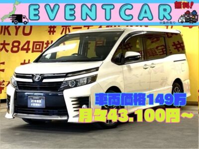 VOXY　ヴォクシー　ＺＳ【総合評価優良車】　✨”大人気のパール🌈✨カラー入庫✨純正ＳＤナビ🗾ＤＶＤ💿CD📀Ｂｌｕｅｔｏｏｔｈ📞🎶地デジフルセグ📺✨アイドリングストップ⚡夜間も視界バッチリ💡ＬＥＤヘッドライト💡燃費もＯＫ🍃アイドリングストップ付🍃乗り降りがらくらく🎵ワンタッチオープナー😁✨左パワースライドドア🍀らくらく開閉🚪１台で８人も乗れる魅力的な車両😍💎TOKYO店専用HPにて更新中❗ carlifegroup.tokyo.jpで検索🕵️‍♂️🌛《1年保証》