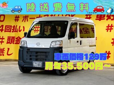 HIJET　ハイゼットカーゴ　スペシャル4WD　【現行型】【4WD】機能性と利便性にこだわった充実の収納スペースを確保🌈両側スライドドア🚪荷物の出し入れが楽々😎✨リアシート収納・ハイルーフ車両で余裕の収納力🌈🚗配送などにオススメの1台🛞黒ナンバー(事業用)登録可能🚗✨納車時新品タイヤ装着🌈　🌛TOKYO店専用HPにて更新中❗ carlifegroup.tokyo.jpで検索🕵️‍♂️🌛《1年保証》