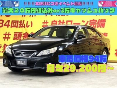 MARK X マークX　250Ｇ　リラックスセレクション【車検2年付】ＴＯＹＯＴＡの人気ミドルセダン🚘高級感とスポーツ感を兼ね添えた1台😮前席パワーシート🌈純正HDDナビ🗾ＣＤ💿🎶フルセグＴＶ📺✨内外装程度良好✨🌈🚗夜間走行時HIDヘッドライトが明るく照らしてくれます👀月々2万円台～✨🌜TOKYO店専用HPにて更新中❗ carlifegroup.tokyo.jpで検索🕵️‍♂️🌛《1年保証付》