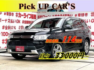 OUTLANDER　アウトランダー　24G【総合評価優良車】【４ＷＤ】🌳本格オンロードSUV🚩綺麗なブラックカラー＂フルタイム４ＷＤにオート・Ｌｏｃｋ機能を搭載🚙人気のライトクロカンＳＵＶ・３列シートタイプ７人乗り🔥イクリプスナビ🗾ＤＶＤ📀Ｂｌｕｅｔｏｏｔｈ📱フルセグＴＶ内蔵型📺走行中映像視聴可能👀高速走行はクルーズコントロールで安定した走り😲パドルシフト付で感嘆詞淵チェンジ👐シート収納可能な３列目・大容量のラゲッジスペースに早変わり🧳📦🚗福岡店専用HPでも在庫確認可能‼✨ 【carlifegroup.fukuoka.jp/】で検索🕵️‍♂️