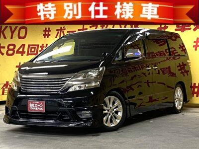 VELLFIRE　 ヴェルファイア　2.4Z　プラチナムセレクション【総合評価優良車】【特別仕様車】【カスタム】純正メモリナビ🗾ＣＤ・ＤＶＤ💿🎵Ｂｌｕｅｔｏｏｔｈ🎶📱📞地デジフルセグＴＶ内臓型📺走行中映像視聴可能🎶😆高速使用時も快適ETC装備付き🛣️両側パワースライドドア・パワーバックドア装備搭載で荷物出し入れが楽々🤱ＨＩＤヘッドライト＆LEDフォグランプで夜間も明るく安全走行💡HOT＆COOLBOX装備✨ウォークスルー可能で大人数でのお出掛けも楽々😊🌜TOKYO店専用HPにて更新中❗ carlifegroup.tokyo.jpで検索🕵️‍♂️🌛《1年保証付》