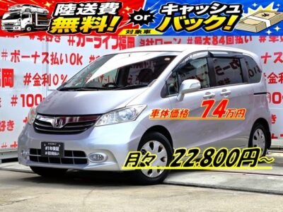 FREED　フリード　Gジャストセレクション　～7人乗りタイプ～　　純正メモリーナビ🗾ワンセグＴＶ📺ＤＶＤ📀安心のバックカメラ付＆ドライブレコーダー付📸純正フリップダウンモニター付でリアのエンタメも充実🎶ウォークスルー可能で大人数でのお出掛けも楽々🗾１，５００ｃｃクラス５ナンバーサイズのハイトコンパクト🚙両側スライドドア＆左側パワースライドドアで小さなお子様の力でも後席の乗り降り楽々です🤱明るいＨＩＤヘッドライト＆フォグランプで夜間視野確保💡納車時新品タイヤ装着🌈車検２年付🌈🚗福岡店専用HPでも在庫確認可能‼✨ 【carlifegroup.fukuoka.jp/】で検索🕵️‍♂️