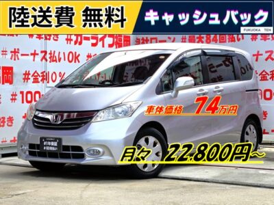 FREED　フリード　Gジャストセレクション　～7人乗りタイプ～　　純正メモリーナビ🗾ワンセグＴＶ📺ＤＶＤ📀安心のバックカメラ付＆ドライブレコーダー付📸純正フリップダウンモニター付でリアのエンタメも充実🎶ウォークスルー可能で大人数でのお出掛けも楽々🗾１，５００ｃｃクラス５ナンバーサイズのハイトコンパクト🚙両側スライドドア＆左側パワースライドドアで小さなお子様の力でも後席の乗り降り楽々です🤱明るいＨＩＤヘッドライト＆フォグランプで夜間視野確保💡納車時新品タイヤ装着🌈車検２年付🌈🚗福岡店専用HPでも在庫確認可能‼✨ 【carlifegroup.fukuoka.jp/】で検索🕵️‍♂️