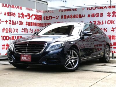 MERCEDES BENZ　メルセデスベンツS400HV　エクスクルーシブ　💎メルセデスベンツのフラッグシップモデルSクラス再入荷💎広角モニターの純正HDDナビ🗾地デジフルセグTV🖥️駐車も安心のアラウンドビューモニター📷前後障害物センサー🚘パーキングアシスト👌ハイブリッドシステムで驚異の低燃費JC08モード：15.4ｋｍ/ｌ🍃ドライブも快適なオートクルーズコントロール・パドルシフト・パノラマサンルーフ🌈LEDヘッドライトで夜間の視認性も抜群です✨福岡店専用HPでも在庫確認可能‼✨ 【carlifegroup.fukuoka.jp/】で検索🕵️‍♂️