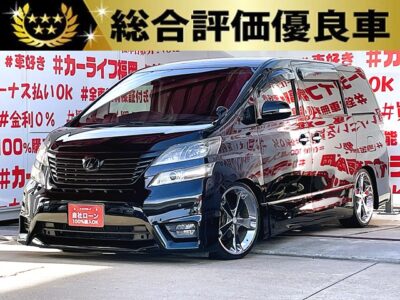 VELLFIRE　ヴェルファイア　2.4Z【総合評価優良車】【カスタム】💎人気ホイール・FABULOUS VARIOUS MB-5 ２０インチAW装着済💎車高調ローダウン💎純正メーカーナビ🗾ＤＶＤ💿Ｂｌｕｅｔｏｏｔｈ🎶📱📞フルセグＴＶ内蔵型📺走行中映像視聴可能📢純正電動フリップダウン＆プレミアムサウンドシステム搭載でリアエンタメも充実🎶まだまだ人気の２０系ヴェルファイア✨月々３０，４００円～ＯＫ😲🌈🚗福岡店専用HPでも在庫確認可能‼✨【carlifegroup.fukuoka.jp/】で検索🕵️‍♂️