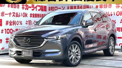 CX-8　XD Lパッケージ【総合評価優良車】＂マツダの３列シート最上位モデル初入庫💎装備・機能充実した１台🎉高級感溢れる本革シートタイプ💺🚗SKYACTIV-D2.2L クリーンディーゼルエンジン　ＪＣ０８モード１７．６／Ｌ🌿純正ＳＤナビ🗾ＤＶＤ💿Ｂｌｕｅｔｏｏｔｈ📞フルセグＴＶ内蔵型📺ＢＯＳＥサウンドシステムの上質なサウンド🔊音響機能抜群🎶🍃運転支援サポート多数装備🛟✨高速も楽々運転・レーダークルーズコントロール機能🚗３６０°カメラ搭載で楽々駐車可能📹パワートランク機能で女性でもボタン1つで開閉ＯＫ👆月々５万円台～ＯＫ🌈納車時新品タイヤ装着✨🚗福岡店専用HPでも在庫確認可能‼✨ 【carlifegroup.fukuoka.jp/】で検索🕵️‍♂️