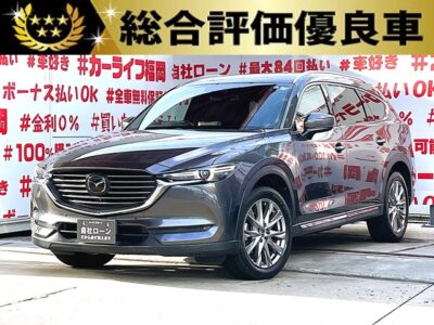 CX-8　XD Lパッケージ【総合評価優良車】＂マツダの３列シート最上位モデル初入庫💎装備・機能充実した１台🎉高級感溢れる本革シートタイプ💺🚗SKYACTIV-D2.2L クリーンディーゼルエンジン　ＪＣ０８モード１７．６／Ｌ🌿純正ＳＤナビ🗾ＤＶＤ💿Ｂｌｕｅｔｏｏｔｈ📞フルセグＴＶ内蔵型📺ＢＯＳＥサウンドシステムの上質なサウンド🔊音響機能抜群🎶🍃運転支援サポート多数装備🛟✨高速も楽々運転・レーダークルーズコントロール機能🚗３６０°カメラ搭載で楽々駐車可能📹パワートランク機能で女性でもボタン1つで開閉ＯＫ👆月々５万円台～ＯＫ🌈納車時新品タイヤ装着✨🚗福岡店専用HPでも在庫確認可能‼✨ 【carlifegroup.fukuoka.jp/】で検索🕵️‍♂️