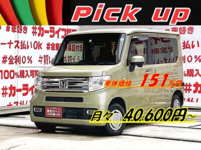 N-VAN +スタイル　クール　ホンダセンシング　＂人気カラー・🪴ガーデングリーンメタリック🪴・ハイトバンタイプ！走行４万ｋｍ台🌈アレンジシートのN-VAN＂💎ＬＥＤフォグランプ💎ホンダセンシングの充実した運転支援👆衝突軽減ブレーキ・アクティブクルーズコントロール（追尾式）✨燃費性能もバンタイプながらカタログ燃費２３．８ｋｍ／Ｌを実現🍃😲スマートキー&プッシュスタート装備🔑🔘乗り降りや荷物の出し入れにも便利な両側スライド・左側ピラーレスタイプ😲🚪👍荷台スペースは助手席迄フラットな荷台になりますので使い勝手抜群🤩積載量350ｋｇ😊🚗福岡店専用HPでも在庫確認可能‼✨ 【carlifegroup.fukuoka.jp/】で検索🕵️‍♂️