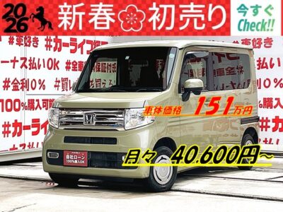 N-VAN +スタイル　クール　ホンダセンシング　＂人気カラー・🪴ガーデングリーンメタリック🪴・ハイトバンタイプ！走行４万ｋｍ台🌈アレンジシートのN-VAN＂💎ＬＥＤフォグランプ💎ホンダセンシングの充実した運転支援👆衝突軽減ブレーキ・アクティブクルーズコントロール（追尾式）✨燃費性能もバンタイプながらカタログ燃費２３．８ｋｍ／Ｌを実現🍃😲スマートキー&プッシュスタート装備🔑🔘乗り降りや荷物の出し入れにも便利な両側スライド・左側ピラーレスタイプ😲🚪👍荷台スペースは助手席迄フラットな荷台になりますので使い勝手抜群🤩積載量350ｋｇ😊🚗福岡店専用HPでも在庫確認可能‼✨ 【carlifegroup.fukuoka.jp/】で検索🕵️‍♂️
