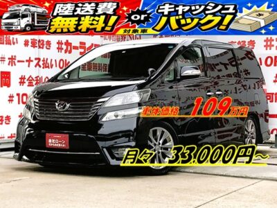 VELLFIRE　ヴェルファイア2.4Z　プラチナセレクション【特別仕様車】【カスタム】✨フラッグシップミニバン・ダウンサス装着車✨カロッツェリア８V型楽ナビ🗾後席用フリップダウンモニター付き🖥️キャプテンシート7人乗車💺左右電動スライドドアドア付きで乗り降り楽チン👍バックカメラ📷コーナーセンサーで駐車も安心✌️車検2年付🚗福岡店専用HPでも在庫確認可能‼✨ 【carlifegroup.fukuoka.jp/】で検索🕵️‍♂️