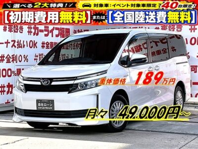 VOXY　ヴォクシー　ハイブリッドV【車検２年付】💎＂走行７万ｋｍ台・月々４万円台～ＯＫ＂トヨタの人気ハイブリッドミニバン・パールカラーの再入庫👀驚異のカタログ燃費🍃ＪＣ０８モード２３．８ｋｍ／Ｌ💎純正９インチナビ🗾ＤＶＤ💿Ｂｌｕｅｔｏｏｔｈ🎶📱📞フルセグＴＶ内蔵型📺走行中映像視聴可能👀😲天井スピーカ＆純正フリップダウンモニター付🎶シアター空間の音響設定🎵夜間も明るいＬＥＤ💡ヘッドライトタイプ💡サイドシェード付きでＵＶ・プライバシーカット😎使い勝手の良い７人乗キャプテンシート・楽々ウォークスルー✨オプション・ワイヤレススマホ充電器付📱🌈車検２年付🚗福岡店専用HPでも在庫確認可能‼✨ 【carlifegroup.fukuoka.jp/】で検索🕵️‍♂️