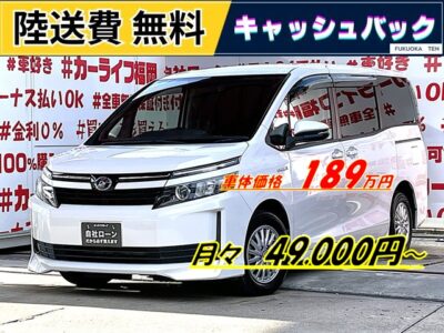 VOXY　ヴォクシー　ハイブリッドV💎＂走行７万ｋｍ台・月々４万円台～ＯＫ＂トヨタの人気ハイブリッドミニバン・パールカラーの再入庫👀驚異のカタログ燃費🍃ＪＣ０８モード２３．８ｋｍ／Ｌ💎純正９インチナビ🗾ＤＶＤ💿Ｂｌｕｅｔｏｏｔｈ🎶📱📞フルセグＴＶ内蔵型📺走行中映像視聴可能👀😲天井スピーカ＆純正フリップダウンモニター付🎶シアター空間の音響設定🎵夜間も明るいＬＥＤ💡ヘッドライトタイプ💡サイドシェード付きでＵＶ・プライバシーカット😎使い勝手の良い７人乗キャプテンシート・楽々ウォークスルー✨オプション・ワイヤレススマホ充電器付📱🌈車検２年付🚗福岡店専用HPでも在庫確認可能‼✨ 【carlifegroup.fukuoka.jp/】で検索🕵️‍♂️