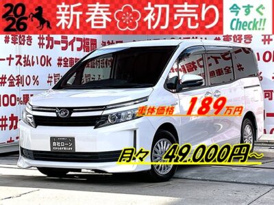 VOXY　ヴォクシー　ハイブリッドV💎＂走行７万ｋｍ台・月々４万円台～ＯＫ＂トヨタの人気ハイブリッドミニバン・パールカラーの再入庫👀驚異のカタログ燃費🍃ＪＣ０８モード２３．８ｋｍ／Ｌ💎純正９インチナビ🗾ＤＶＤ💿Ｂｌｕｅｔｏｏｔｈ🎶📱📞フルセグＴＶ内蔵型📺走行中映像視聴可能👀😲天井スピーカ＆純正フリップダウンモニター付🎶シアター空間の音響設定🎵夜間も明るいＬＥＤ💡ヘッドライトタイプ💡サイドシェード付きでＵＶ・プライバシーカット😎使い勝手の良い７人乗キャプテンシート・楽々ウォークスルー✨オプション・ワイヤレススマホ充電器付📱🌈車検２年付🚗福岡店専用HPでも在庫確認可能‼✨ 【carlifegroup.fukuoka.jp/】で検索🕵️‍♂️