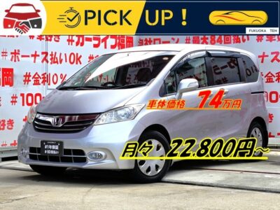 FREED　フリード　Gジャストセレクション　～7人乗りタイプ～　　純正メモリーナビ🗾ワンセグＴＶ📺ＤＶＤ📀安心のバックカメラ付＆ドライブレコーダー付📸純正フリップダウンモニター付でリアのエンタメも充実🎶ウォークスルー可能で大人数でのお出掛けも楽々🗾１，５００ｃｃクラス５ナンバーサイズのハイトコンパクト🚙両側スライドドア＆左側パワースライドドアで小さなお子様の力でも後席の乗り降り楽々です🤱明るいＨＩＤヘッドライト＆フォグランプで夜間視野確保💡納車時新品タイヤ装着🌈車検２年付🌈🚗福岡店専用HPでも在庫確認可能‼✨ 【carlifegroup.fukuoka.jp/】で検索🕵️‍♂️