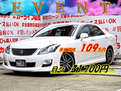 CROWN　クラウン　3.5アスリート 【カスタム】＂ハイパワー３１５ｐｓ・Ｖ６エンジン💎純正マルチナビ🗾ＤＶＤ💿Ｂｌｕｅｔｏｏｔｈ🎶📞フルセグＴＶ内蔵型📺走行中映像視聴可能👀🎵１９ｃｈアンプ総出力８８０Ｗ・トヨタプレミアムサウンドシステム搭載車📢１８個のスピーカーで強烈なライブサウンドも楽しめる🎉💺本革シート・全席シートヒーター装備🔥🌈🚗福岡店専用HPでも在庫確認可能‼✨【carlifegroup.fukuoka.jp】で検索🕵️‍♂️