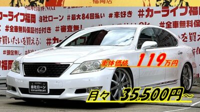 LEXUS　レクサス　LS460　バージョンSZ　＂中期型＂【カスタム】💎ＷＯＲＫグノーシス２０インチＡＷ装着済💎エアサスコントローラー付で簡単ローダウン🔥フロントリップ・リアハーフエアロ付🔥純正ＨＤＤマルチナビ🗾ＤＶＤ６連チェンジャー📀Ｂｌｕｅｔｏｏｔｈ🎶📱📞フルセグＴＶ内蔵型📺走行中映像視聴可能👀本革エア―シート💺シートエアコン🌀装備車🚘パドルシフトで簡単シフトチェンジ・スポーツモードもＯＫ🏁レクサスプレミアムサウンドで高音質も楽しめる🎉🌈車検２年付🚗福岡店専用HPでも在庫確認可能‼✨ 【carlifegroup.fukuoka.jp】で検索🕵️‍♂️