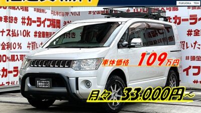 DELICA デリカD5 Gプレミアム 【総合評価優良車】 【4WD】【カスタム】《上級グレード》アウトドアにうってつけのサブバッテリーシステム搭載車両🏕️GI★GEARフロントブルバー&サイドステップ装着済🚙MIDロードマックスWF-8 16インチAW&グッドリッチオールテレーンタイヤ🔥ルーフラックラック付で荷物も積込OK📦両側パワースライドドア&電動リアゲート付で乗り降り・荷物の積み下ろしも楽々快適🚪4WD切替モードで悪路走行もお任せ💪高速走行はクルーズコントロールで楽々運転🏁素早いシフトチェンジはパドルシフトにお任せ✨純正メモリーナビ🗾DVD💿フルセグTV📺👐車検2年付🚗福岡店専用HPでも在庫確認可能‼✨【carlifegroup.fukuoka.jp/】で検索🕵️♂️