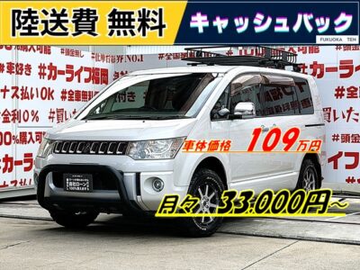 DELICA　デリカD5　Gプレミアム　【総合評価優良車】　【4WD】【カスタム】《上級グレード》アウトドアにうってつけのサブバッテリーシステム搭載車両🏕️ＧＩ★ＧＥＡＲフロントブルバー＆サイドステップ装着済🚙ＭＩＤロードマックスＷＦ-８ 16インチＡＷ＆グッドリッチオールテレーンタイヤ🔥ルーフラックラック付で荷物も積込ＯＫ📦両側パワースライドドア＆電動リアゲート付で乗り降り・荷物の積み下ろしも楽々快適🚪４ＷＤ切替モードで悪路走行もお任せ💪高速走行はクルーズコントロールで楽々運転🏁素早いシフトチェンジはパドルシフトにお任せ✨純正メモリーナビ🗾ＤＶＤ💿フルセグＴＶ📺👐車検２年付🚗福岡店専用HPでも在庫確認可能‼✨【carlifegroup.fukuoka.jp/】で検索🕵️‍♂️
