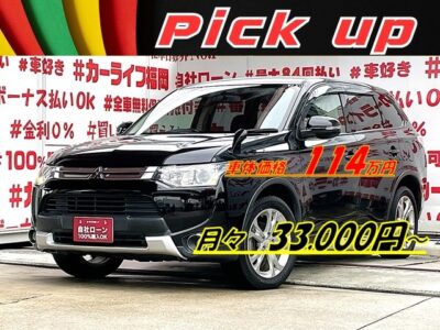 OUTLANDER　アウトランダー　24G【総合評価優良車】【４ＷＤ】🌳本格オンロードSUV🚩綺麗なブラックカラー＂フルタイム４ＷＤにオート・Ｌｏｃｋ機能を搭載🚙人気のライトクロカンＳＵＶ・３列シートタイプ７人乗り🔥イクリプスナビ🗾ＤＶＤ📀Ｂｌｕｅｔｏｏｔｈ📱フルセグＴＶ内蔵型📺走行中映像視聴可能👀高速走行はクルーズコントロールで安定した走り😲パドルシフト付で感嘆詞淵チェンジ👐シート収納可能な３列目・大容量のラゲッジスペースに早変わり🧳📦🚗福岡店専用HPでも在庫確認可能‼✨ 【carlifegroup.fukuoka.jp/】で検索🕵️‍♂️