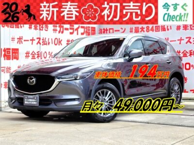 CX-5　XD Lパッケージ　＂最上級グレード＂現行型モデル再入庫＂💎フルモデルチェンジで装備・機能性一新🎉デザイン制もシャープに🚗ＳＫＹＡＣＴＩＶ２．２Ｌ　クリーンディーゼルエンジン　ＷＬＴＣモード１７．４／Ｌ🌿純正ＳＤナビ🗾ＤＶＤ💿Ｂｌｕｅｔｏｏｔｈ📞フルセグＴＶ内蔵型📺ＢＯＳＥサウンドシステムの上質なサウンド🔊音響機能抜群🎶🍃運転支援サポート多数装備🛟✨高速も楽々運転・レーダークルーズコントロール機能🚗パワートランク機能で女性でもボタン１つで開閉ＯＫ👆月々４万円台～ＯＫ✨🚗福岡店専用HPでも在庫確認可能‼✨ 【carlifegroup.fukuoka.jp/】で検索🕵️‍♂️