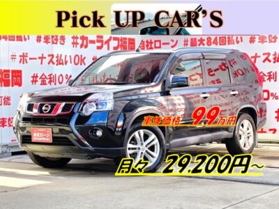 X-TRAIL　エクストレイル　20X【４ＷＤ】【後期型】　月々２万円台～ＯＫ🌳人気のクロカン・ＳＵＶ！！４×４ ＡＬＬＭＯＤＥ搭載🔥ヒルディセントコントロール付🚙純正ＨＤＤナビ🗾ＤＶＤ📀Ｂｌｕｅｔｏｏｔｈ🎶📱📞フルセグＴＶ内蔵型📺走行中映像視聴可能📡防水カプロンシート💺＆ウォッシャブルラゲッジ・丸洗い可能🌀シートヒーター機能装備💺🚗福岡店専用HPでも在庫確認可能‼✨ 【carlifegroup.fukuoka.jp/】で検索🕵️‍♂️
