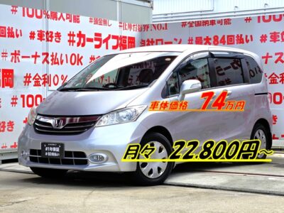 FREED　フリード　Gジャストセレクション　～7人乗りタイプ～　　純正メモリーナビ🗾ワンセグＴＶ📺ＤＶＤ📀安心のバックカメラ付＆ドライブレコーダー付📸純正フリップダウンモニター付でリアのエンタメも充実🎶ウォークスルー可能で大人数でのお出掛けも楽々🗾１，５００ｃｃクラス５ナンバーサイズのハイトコンパクト🚙両側スライドドア＆左側パワースライドドアで小さなお子様の力でも後席の乗り降り楽々です🤱明るいＨＩＤヘッドライト＆フォグランプで夜間視野確保💡納車時新品タイヤ装着🌈車検２年付🌈🚗福岡店専用HPでも在庫確認可能‼✨ 【carlifegroup.fukuoka.jp/】で検索🕵️‍♂️