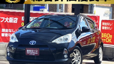 アクア G 【総合評価優良車】 抜群の燃費性能で人気のアクア🍃 Bluetoothオーディオ接続可能のナビでフルセグTV視聴も可能🙆♀️✨ バックカメラはガイドライン表示で駐車をしっかりサポート🔰💫 前後ドライブレコーダー搭載で万が一の際も安心😮💨 🚗💫 🌜大阪店専用HPも要チェック❗carlifegroup.jp で検索🕵️♂️ Instagram・Twitter・TikTokも随時更新中❗❗🌛《1年保証付》