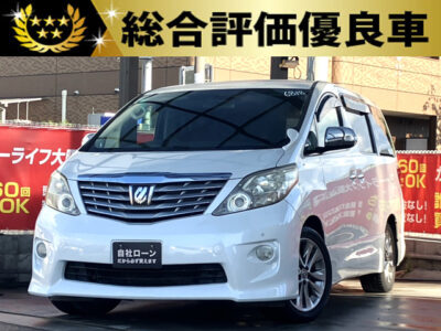 アルファード　240S　プライムセクションⅡ　タイプゴールド　【総合評価優良車】　《特別仕様車グレード》　～後期型～　ワンランク上の上質感🔱　パワーバックドアやキャプテンシート＆オットマンなど装備も大変充実しています✨　上質なプレミアムレザーを使用した2トーン配色シート💺　Bluetoothオーディオ接続可能の純正8インチナビ🎵　フリップダウンモニターや18スピーカーのTOYOTAプレミアムサウンドシステムなど豪華で特別感のあるアルファードです🙌　🌜大阪店専用HPも要チェック❗carlifegroup.jp で検索🕵️‍♂️　Instagram・Twitter・TikTokも随時更新中❗❗🌛《1年保証付》