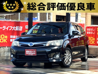 カローラフィールダー　ハイブリッドG　エアロツアラー・ダブルバイビー　【総合評価優良車】　《ワンオーナー》　　グレード最上位の「G エアロツアラー ダブルバイビー」✨　バックカメラ搭載で駐車も安心🔰　低燃費が魅力のハイブリッド✌️ドライブレコーダー付きで万が一でも安心🚗💫　初めてのハイブリッド車を安心装備付きで乗りたい方におすすめです🙆‍♀️　　🌜大阪店専用HPも要チェック❗carlifegroup.jp で検索🕵️‍♂️　Instagram・Twitter・TikTokも随時更新中❗❗🌛《1年保証付》