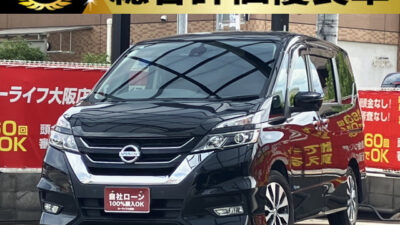 セレナ ハイウェイスター 【総合評価優良車】 アラウンドビューモニターで上から見下ろしたような映像で車両周囲を確認でき駐車がラクラク🙆♀️ 安全性を高める先進装備で衝突回避をサポート👌💫 フリップダウンモニター搭載でお子様も嬉しい👏 ファミリーや多人数でのお出かけにも最適な1台です🚗✨ 🌜大阪店専用HPも要チェック❗carlifegroup.jp で検索🕵️♂️ Instagram・Twitter・TikTokも随時更新中❗❗🌛《1年保証付》