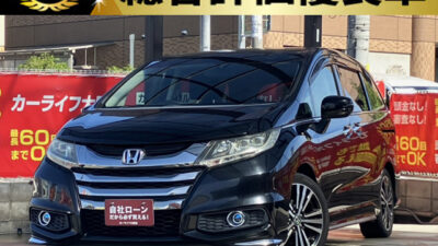 オデッセイ アブソルート 【総合評価優良車】 純正SDナビでBluetoothオーディオやHDMIも接続可能でyoutubeなどもミラーリングできます🎵 ハーフレザーシートのキャプテンシート&オットマンでラグジュアリー感も抜群です✨ 後席サンシェードやWエアコンなど快適な空間となっております🙌 3列目床下格納シートでお荷物もたくさん載ります📦 ファミリー様にも大変好評の上級ミニバンです🤩 🌜大阪店専用HPも要チェック❗carlifegroup.jp で検索🕵️♂️ Instagram・Twitter・TikTokも随時更新中❗❗🌛《1年保証付》