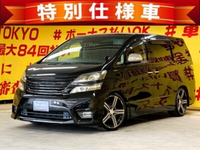 VELLFIRE　ヴェルファイア2.4Z　プラチナセレクションⅡ【特別仕様車】Kenwoodメモリーナビ🗾ＣＤ・ＤＶＤ💿地デジフルセグＴＶ📺走行中映像視聴可能🎶　両側パワースライドドア装備で乗り降り楽々😍パワーバックドアも付いてお荷物の出し入れ楽々👌後席はオットマンシート💺＆アルパイン製フリップダウンモニターで快適なドライブが楽しめます🚗✨大人数のお出かけにもピッタリな１台です😊✨🌜TOKYO店専用HPにて更新中❗ carlifegroup.tokyo.jpで検索🕵️‍♂️🌛《1年保証付》