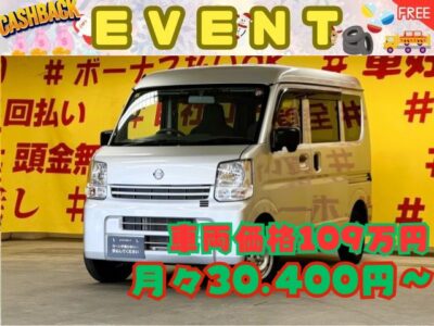 NV100CLIPPER　クリッパーバン　DX　ハイルーフ　💎高年式車両💎🗾令和３年登録車🚗✨車検２年付き✨＂事業用ナンバー登録可能＂リアフラットで大量の🧳積み込みもＯＫ！！オーバーヘッドコンソール付で大容量の収納スペースも確保✨🐈‍⬛パワステ🛞２ｎｄ発進対応😊👌🤗配送業者さん必見の軽バン🚚　🚗配送業者には欠かせられないお仕事の相棒にピッタリ(｀・ω・´)✨　　🌛TOKYO店専用HPにて更新中❗ carlifegroup.tokyo.jpで検索🕵️‍♂️🌛《1年保証》