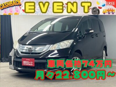 FREED　フリードHV　ジャストセレクション　ファミリー層に大人気のコンパクトサイズのスライドドアタイプ👨‍👩‍👧‍👦　ホンダ純正HDDナビ🎶ワンセグTV＆DVD📺📀ステアリングスイッチで操作も楽々😆　バック駐車時に安心・安全のバックカメラ！　高速道路で大活躍なクルーズコントロール&ビルドインETC装備😊　夜間でも明るいHIDヘッドライト🔦　乗り降りに便利でうれしい両側パワースライドドア🚪　✨車検2年付✨　🌛TOKYO店専用HPにて更新中❗ carlifegroup.tokyo.jpで検索🕵️‍♂️🌛《1年保証付》