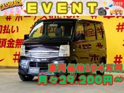 EVERY 　エブリィワゴン　PZターボ　　走行距離6万キロ台の低走行車両が月々２万円台～✨　ミステリアスバイオレットパール🎶　ターボ車で快速走行・カタログ燃費ＪＣ０８モード１４．４ｋｍ／Ｌ🍃　明るいＨＩＤヘッドライト💡　両側スライドドア・左側パワースライドドアで乗降りも楽々🌈　納車時タイヤ4本新品✨　🌛TOKYO店専用HPにて更新中❗ carlifegroup.tokyo.jpで検索🕵️‍♂️🌛