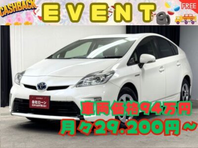 PRIUS　プリウス　Ｓ　【後期型】【総合評価優良車】 地デジフルセグTV📺DVD📀Bluetooth♬　エンジン楽々スタート！スマートキー&プッシュスタート付き😄　カタログ燃費JC08モード30.4㎞/ℓ🔋お財布に優しいお車ナンバー１です👛　✨車検2年付✨ 月々２万円台～😆　🌛TOKYO店専用HPにて更新中❗ carlifegroup.tokyo.jpで検索🕵️‍♂️🌛《1年保証》