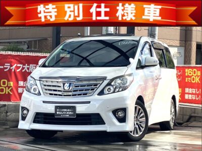 アルファード 240S タイプゴールド 特別仕様「タイプゴールド」限定モデル✨ 後席フリップダウンモニター搭載で家族での遠出も快適🚗💫 専用ハーフレザーシートやキャプテンシート&オットマンなど高級感に溢れた車内✨ パワーバックドア搭載でお荷物の積み下ろしも楽々可能です📦 🌜大阪店専用HPも要チェック❗carlifegroup.jp で検索🕵️♂️ Instagram・Twitter・TikTokも随時更新中❗❗🌛《1年保証付》