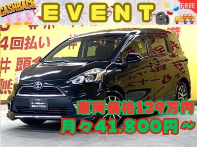 SIENTA　シエンタ　HYBRID　G　【カスタム】【車検2年付】✨コンパクトサイズでありながら3列シートで7人乗り✨MODELLlSTA前後エアロ✨両側パワースライドドア🚪で乗り降りラクラクです🎵トヨタセーフティセンス（衝突軽減ブレーキ）✨🚗3列目シートは2列目下に格納出来ますので、大きな荷物も載せれて便利ですね🧳ナビ装着！地デジフルセグTV&DVDが視聴可能です✨Bluetoothオーディオでスマホから音楽再生可能🎵　駐車時に安心なバックカメラ付き✨車検2年付✨　🌜TOKYO店専用HPにて更新中❗ carlifegroup.tokyo.jpで検索🕵️‍♂️🌛《1年保証付》