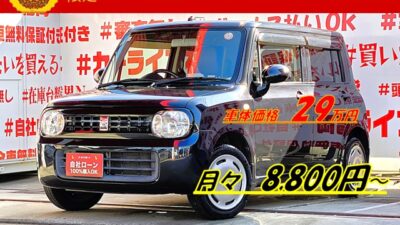 ALTO LAPIN　アルトラパン　G　【ユーザー買取車】＂月々８，８００円～ＯＫ＂😲カワイイ軽自動車ラパン🌈クラリオンＨＤＤナビ🗾ＤＶＤ📀ミュージックサーバー💾地デジワンセグＴＶ📺プッシュエンジンスタート🔘スマートキーで簡単操作👆ブラウンカラーのベンチシートタイプ💺女性でも運転しやすいサイズ感✨🚗福岡店専用HPでも在庫確認可能‼✨ 【carlifegroup.fukuoka.jp/】で検索🕵️‍♂️