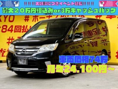 SERENA　セレナ　ハイウェイスター　Jパッケージ　【特別仕様車】純正HDDナビ🗾ＣＤ💿ＤＶＤ📀地デジフルセグＴＶ📺走行中映像視聴可能👀Bluetoothオーディオも接続可能なのでスマホ等から音楽を流せます📱✨💎両側パワースライドドア・楽々ワンタッチボタン開閉式💎ウォークスルーで車内の行き来自由自在💺マルチセンターシートで中央の席が前後自由自在に動くのでシートアレンジや移動も便利👌リアサイドシェード付・ＵＶ・プライバシーも安心👀🔦高速走行もストレスなしのＥＴＣ&クルーズコントロール🚗安心装備のバックカメラ付き📷夜間走行時でも明るいHIDヘッドライト&フォグ🔦　🌛TOKYO店専用HPにて更新中❗ carlifegroup.tokyo.jpで検索🕵️‍♂️🌛《1年保証》