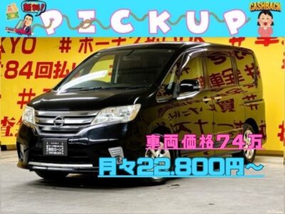 SERENA　セレナ　ハイウェイスター　Jパッケージ　【特別仕様車】純正HDDナビ🗾ＣＤ💿ＤＶＤ📀地デジフルセグＴＶ📺走行中映像視聴可能👀Bluetoothオーディオも接続可能なのでスマホ等から音楽を流せます📱✨💎両側パワースライドドア・楽々ワンタッチボタン開閉式💎ウォークスルーで車内の行き来自由自在💺マルチセンターシートで中央の席が前後自由自在に動くのでシートアレンジや移動も便利👌リアサイドシェード付・ＵＶ・プライバシーも安心👀🔦高速走行もストレスなしのＥＴＣ&クルーズコントロール🚗安心装備のバックカメラ付き📷夜間走行時でも明るいHIDヘッドライト&フォグ🔦　🌛TOKYO店専用HPにて更新中❗ carlifegroup.tokyo.jpで検索🕵️‍♂️🌛《1年保証》