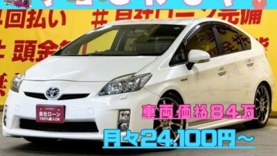 PRIUS　プリウス　S ツーリングセレクション　🎉上級グレード🎉　ハイブリット車で燃費良好🍃ＪＣ０８モード燃費３０．４ｋｍ／Ｌ🌿純正SDナビ🗾DVD📀地デジフルセグTV📺走行中視聴可能👀Bluetoothオーディオも接続可能です🎵駐車時に安心なバックカメラ👀エンジン楽々スタート！スマートキー&プッシュスタート😆✨夜間でも明るいLEDヘッドライト&フォグ🔦🌛TOKYO店専用HPにて更新中❗ carlifegroup.tokyo.jpで検索🕵️‍♂️🌛《1年保証》