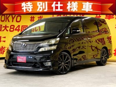 VELLFIRE ヴェルファイア 2.4Z プラチナセレクション【特別仕様車】社外フロントハーフエアロ&社外20インチアルミホイール付き😍見た目もカッコよく決まってます🙆♀️カロッツェリアサイバーナビ🗾地デジフルセグTV📺DVD📀Bluetoothオーディオ機能付き🎶両側パワースライドドア&パワーバックドアで乗り降りも荷物の出し入れも楽々💡2列目オットマン付きキャプテンシートの7人乗りモデル🚗広々ゆったり乗れます💺✨障害物センサー&バックカメラで見えにくい部分もカバーしてくれます👀HIDヘッドライト&フォグランプで夜間走行時も明るく安全です🔦💎月々2万円台~💎🌜TOKYO店専用HPにて更新中❗ carlifegroup.tokyo.jpで検索🕵️♂️🌛《1年保証付》