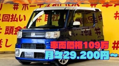 WAKE ウェイク Lレジャーエディション SAⅢ 【4WD】【ワンオーナー】 🌈軽自動車最大級の室内空間「ウルトラスペース」🌈月々2万台~OK👌アイドリングストップ付き🍃前後ドライブレコーダーも付いてるので駐車時も安心🚗✨カロッツェリアメモリーナビ🗾DVD📀Bluetooth🎶📱フルセグTV内蔵型📺✨追突軽減ブレーキ&横滑り防止機能搭載のスマートアシストⅢ機能装備🚗✨乗り降りラクラクの両側パワースライドドア🤱✨運転席シートヒーター付き💺プッシュスタート&スマートキー🔑 タイヤ4本新品装着🎉🌛TOKYO店専用HPにて更新中❗ carlifegroup.tokyo.jpで検索🕵️♂️🌛《1年保証》