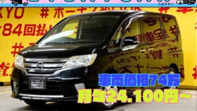 SERENA　セレナ　ハイウェイスター　Jパッケージ　【特別仕様車】純正HDDナビ🗾ＣＤ💿ＤＶＤ📀地デジフルセグＴＶ📺走行中映像視聴可能👀Bluetoothオーディオも接続可能なのでスマホ等から音楽を流せます📱✨💎両側パワースライドドア・楽々ワンタッチボタン開閉式💎ウォークスルーで車内の行き来自由自在💺マルチセンターシートで中央の席が前後自由自在に動くのでシートアレンジや移動も便利👌リアサイドシェード付・ＵＶ・プライバシーも安心👀🔦高速走行もストレスなしのＥＴＣ&クルーズコントロール🚗安心装備のバックカメラ付き📷夜間走行時でも明るいHIDヘッドライト&フォグ🔦　🌛TOKYO店専用HPにて更新中❗ carlifegroup.tokyo.jpで検索🕵️‍♂️🌛《1年保証》
